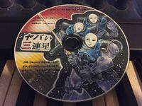 古川フロンタル大佐（あたりめ島田？） / ヤバい三連星